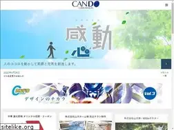 Sites similar to wecando.co.jp