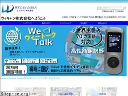 Sites similar to wecanjapan.com