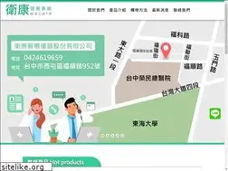 Sites similar to wecare-medical.com
