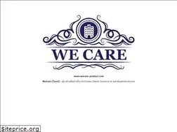 Sites similar to wecare-product.com