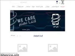 Sites similar to wecare-store.com