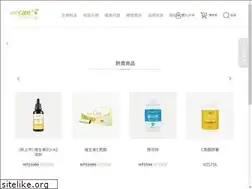 Sites similar to wecare.com.tw