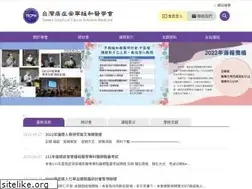 Sites similar to wecare.org.tw