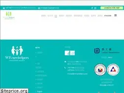 Sites similar to wecarehelpers.com