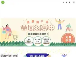 Sites similar to wecarehomehk.com