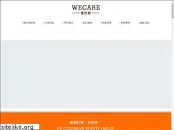 Sites similar to wecareyou.com.tw