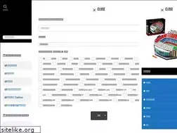 Sites similar to wecc.site