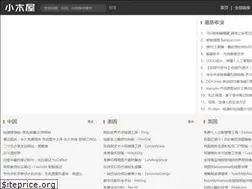 Sites similar to wechalet.cn