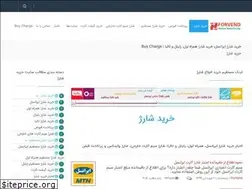 Sites similar to wecharge.ir