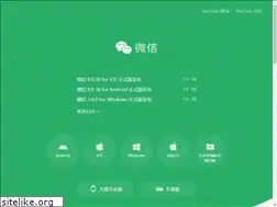 Sites similar to wechatapp.com