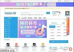 Sites similar to wechatka.com