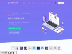 Sites similar to wechatsync.com