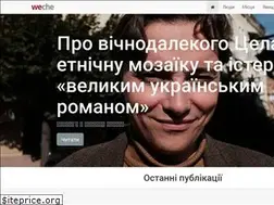 Sites similar to weche.info