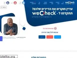 Sites similar to wecheck.co.il