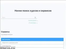 Sites similar to wechoose.pro