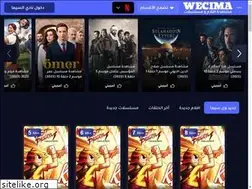 Sites similar to wecima.co
