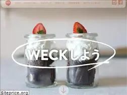 Sites similar to weck.jp