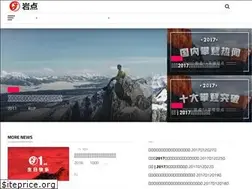 Sites similar to weclimbing.com