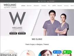 Sites similar to weclinicbkk.com