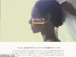 Sites similar to weco.jp