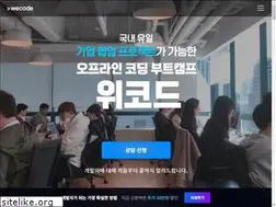 Sites similar to wecode.co.kr