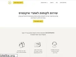 Sites similar to wecommerce.co.il