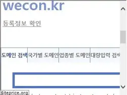 Sites similar to wecon.kr
