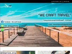 Sites similar to wecrafttravel.com