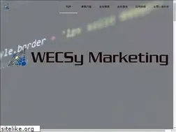 Sites similar to wecsy.co.jp
