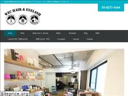 Sites similar to wecweb.jp
