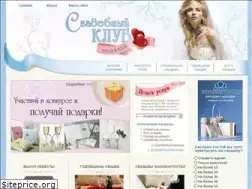 Sites similar to wed-club.ru