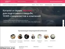 Sites similar to wed-expert.com