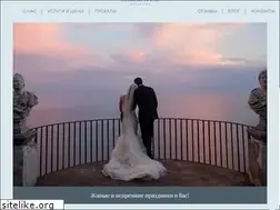 Sites similar to wed-house.ru