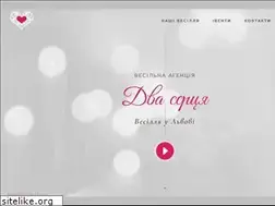 Sites similar to wed.in.ua