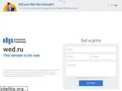 Sites similar to wed.ru