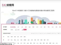 Sites similar to wed114.cn