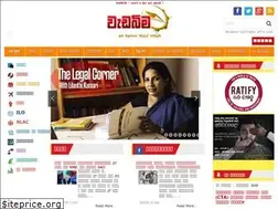 Sites similar to wedabima.lk