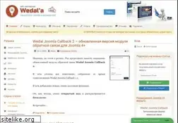 Sites similar to wedal.ru