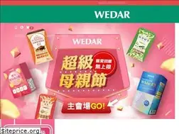 Sites similar to wedar.shop