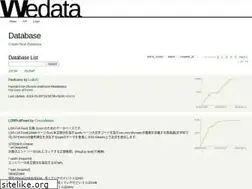 Sites similar to wedata.net