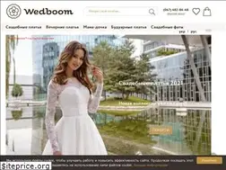 Sites similar to wedboom.ua