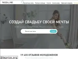 Sites similar to wedby.me