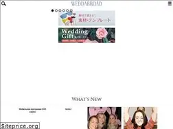 Sites similar to weddabroad.com