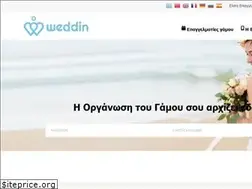 Sites similar to weddin.gr