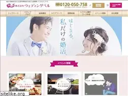 Sites similar to wedding-bell.co.jp