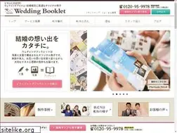 Sites similar to wedding-booklet.com