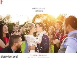 Sites similar to wedding-bridalvideo.com