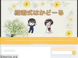Sites similar to wedding-ceremonyblog.com