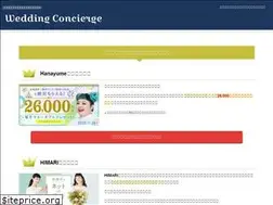 Sites similar to wedding-concie.com