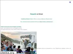 Sites similar to wedding-cy.ru